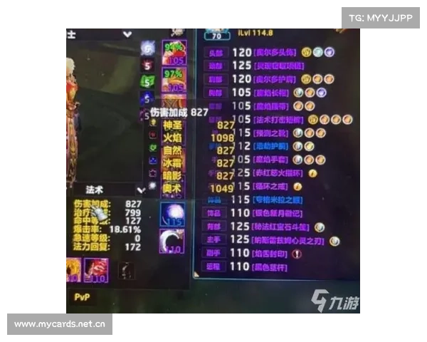 魔兽世界TBC法师升级攻略：从55级冲击中心